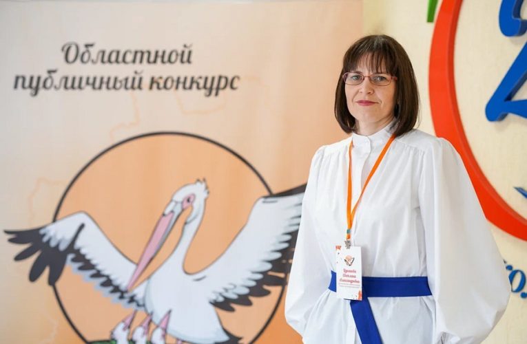 Учителем года в Липецкой области стала Светлана Цуканова