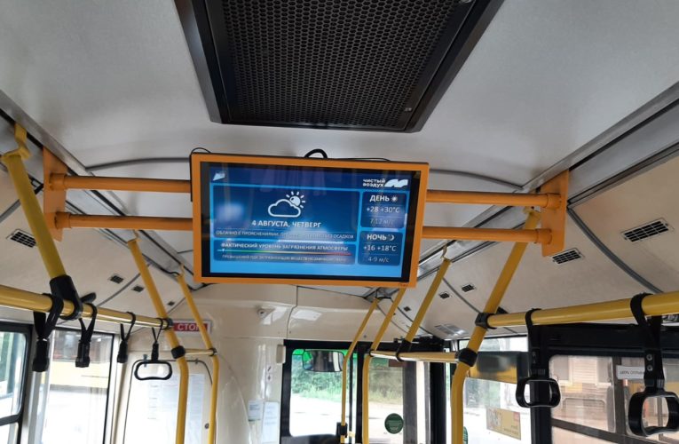 Информация о состоянии воздуха – на 50 экранах в общественном транспорте г. Липецка