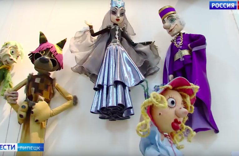 Новый сезон кукольного театра откроется 11 ноября