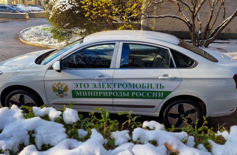 Минприроды России хочет закупить для сотрудников электромобили из Липецкой области