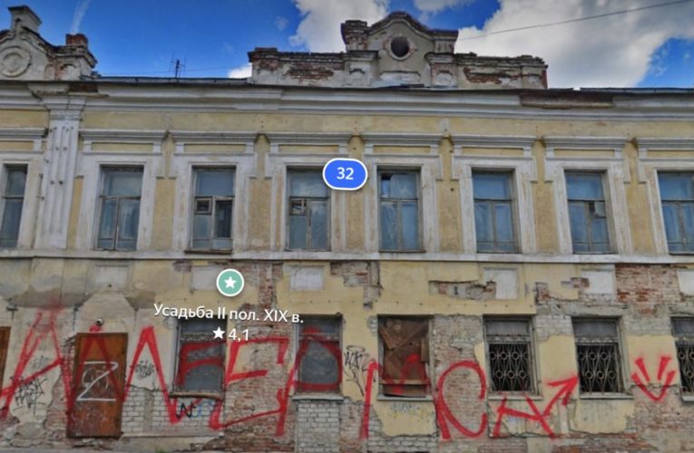 Особняк XIX века в центре Липецка готовы сдать в аренду за 1 рубль в год