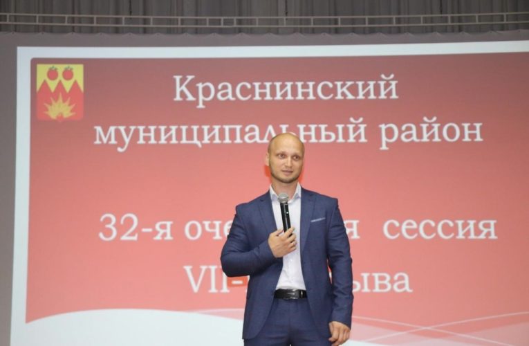 Сергея Полякова избрали новым главой Краснинского района Липецкой области