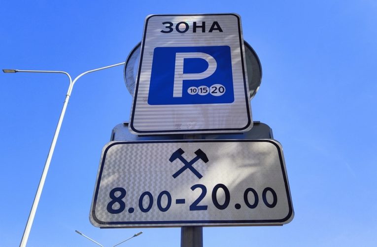 В Липецке ввели свободное посещение школ и отложили запуск платных парковок