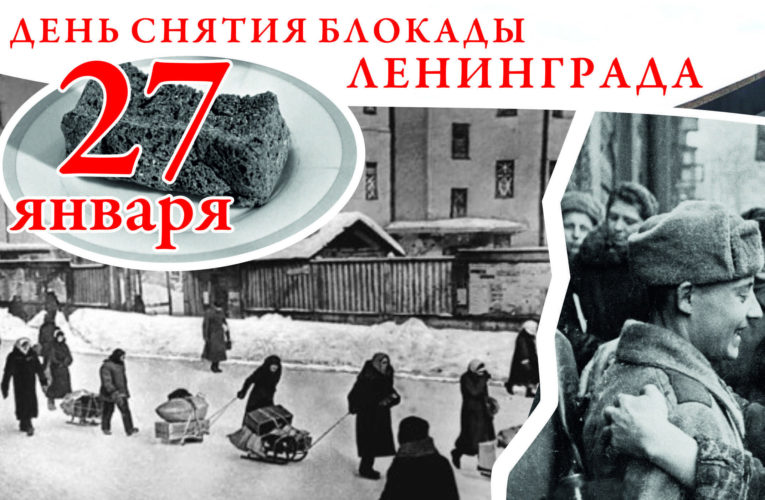 Про блокаду Ленинграда расскажут в музее Липецка
