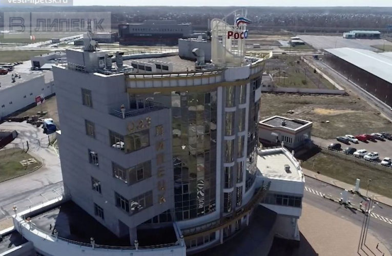 На ОЭЗ «Липецк» реконструируют производственный комплекс за 1,8 млрд рублей