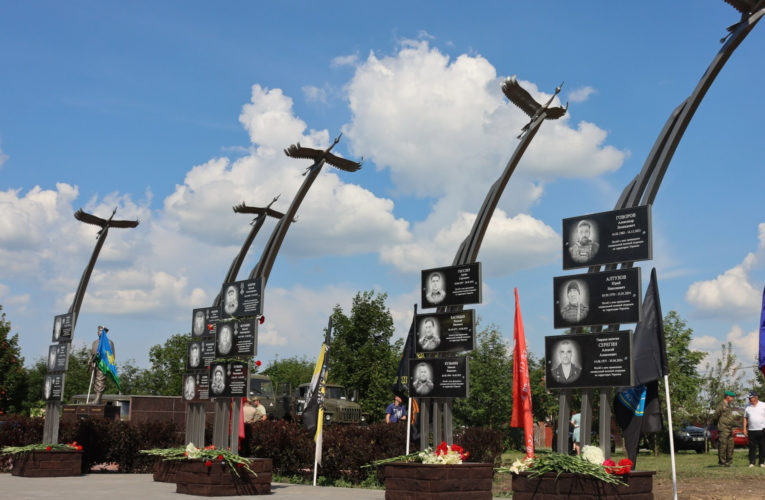 Аллею героев с портретами погибших бойцов открыли в Тербунах Липецкой области