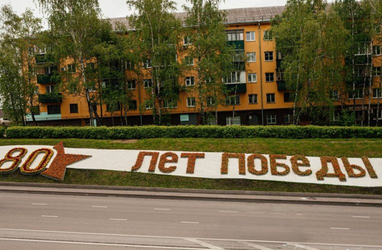 Цветочная надпись к 80-летию Победы готова на Плехановском спуске Липецка