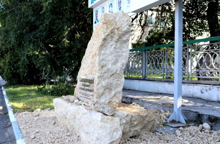 Памятник липецкому известняку появился у цементного завода