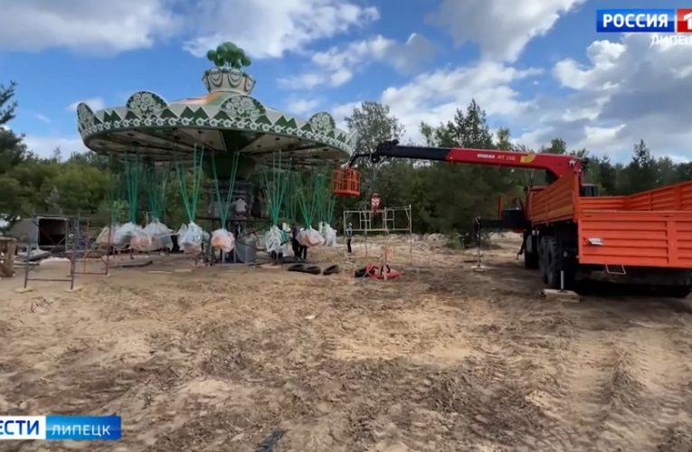 Карусели в парке аттракционов «Петропарк» в Липецке готовят к пробному запуску