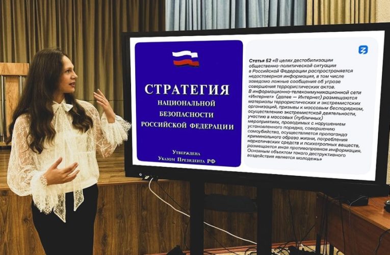 Ученица школы №14 Липецка вышла в финал Всероссийского конкурса Знание.Лектор