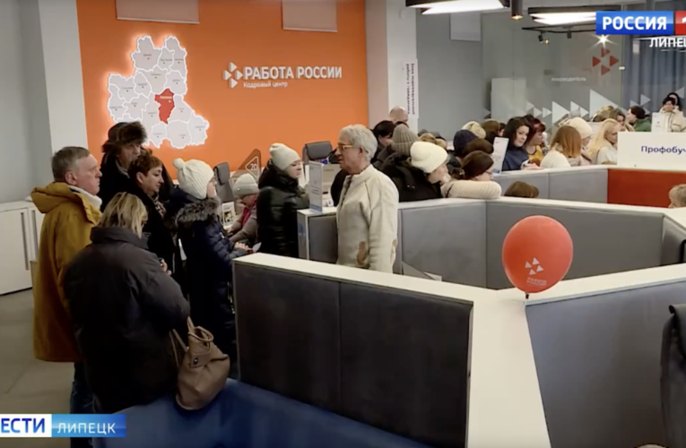 Ярмарка вакансий и Фестиваль профессий пройдут в Липецкой области 17 апреля