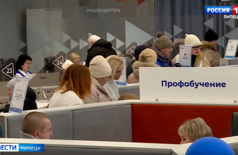 5 237 человек посетили ярмарку трудоустройства в Липецкой области
