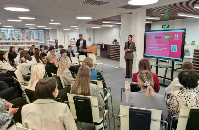 Распознавать опасные для подростков ситуации учили липчан в «Родительской гостиной»