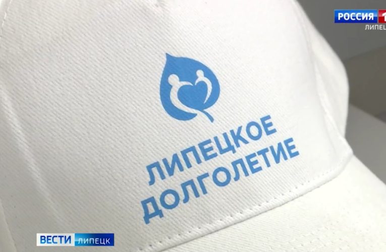 Липецкое долголетие: в Нижнем парке 19 сентября устроят масштабный фестиваль