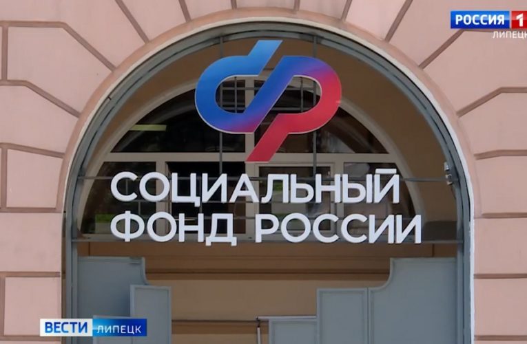 До 1 октября липчане могут изменить вариант получения набора соцуслуг