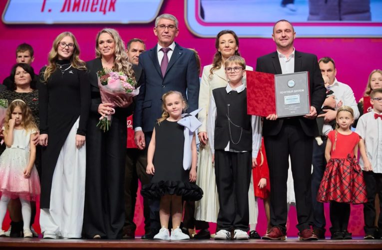 Липецкая многодетная семья победила во Всероссийском конкурсе «Семья года»