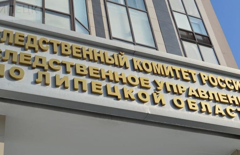 Налоговый отдел по особо важным делам появился в липецком следкоме